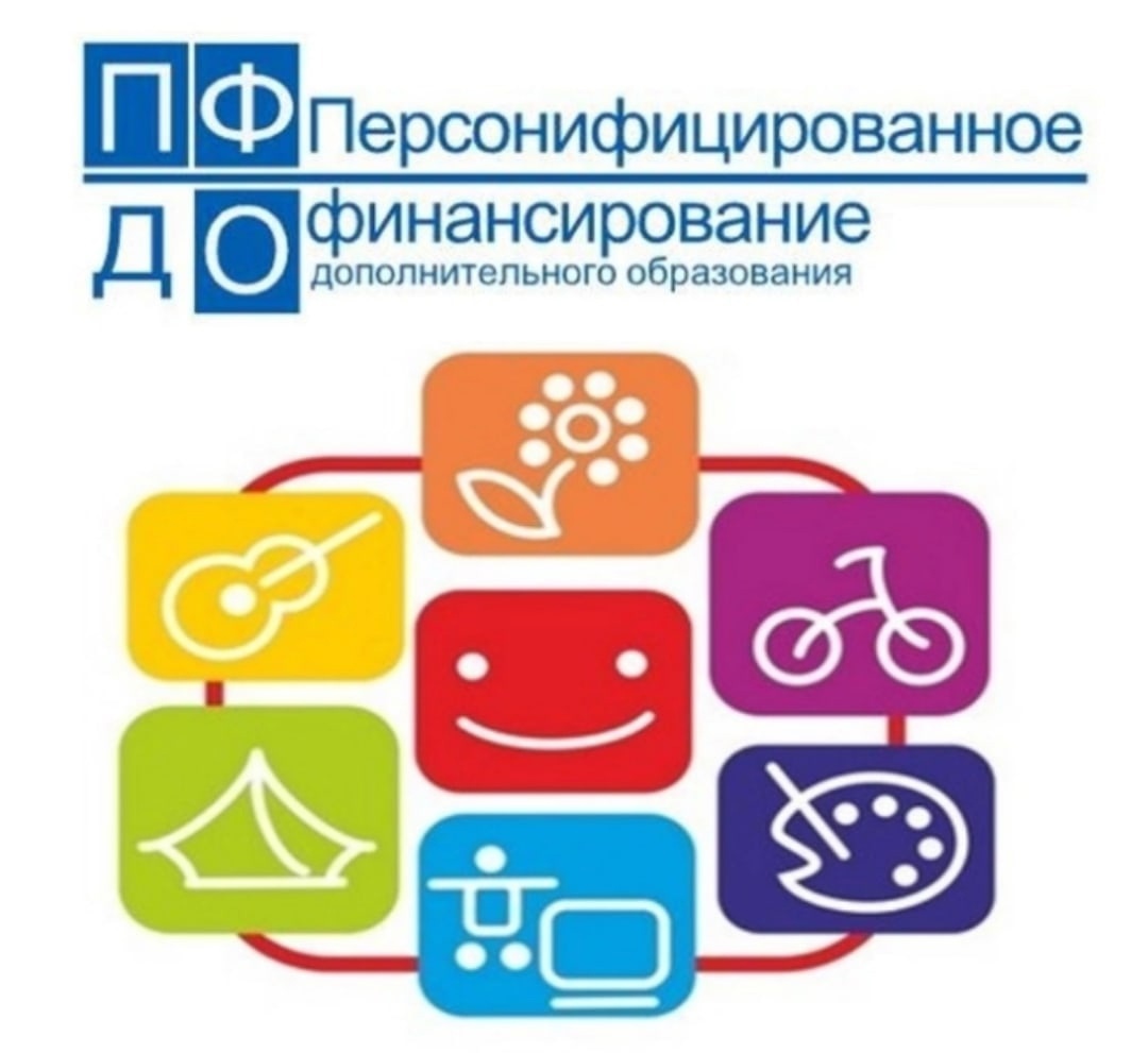 https://komi.pfdo.ru/app